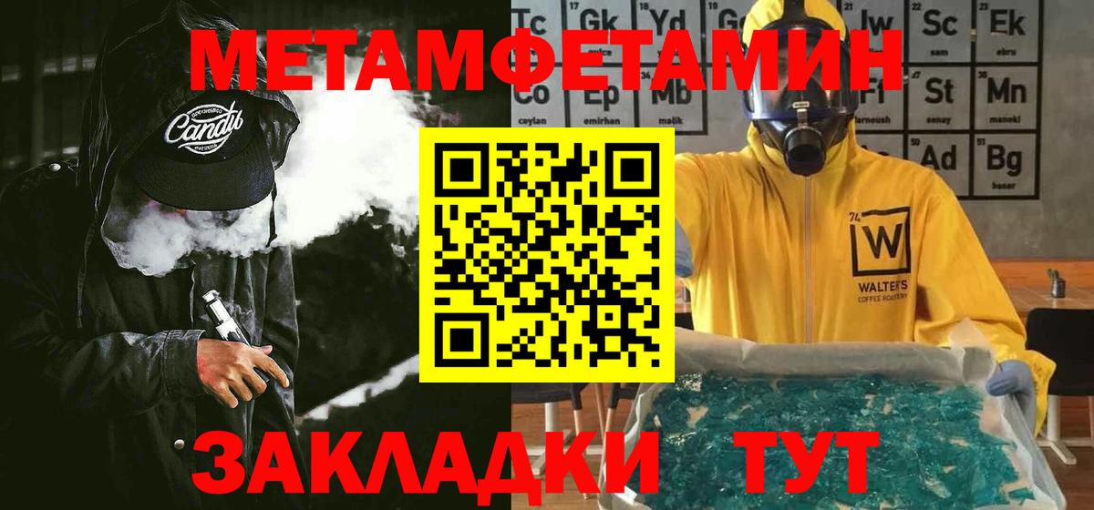 АМФЕТАМИН VHQ Кимовск