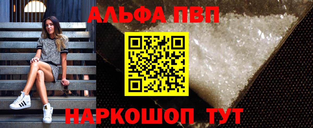 A PVP СК  Вход с VPN  Кимовск  А ПВП СК  A-PVP  APVP VHQ 