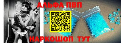 spice Беслан