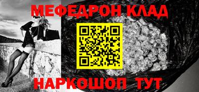прущие грибы Берёзовский