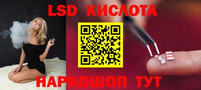 spice Беслан