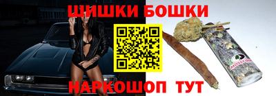 spice Беслан