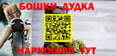 spice Беслан