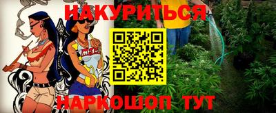 spice Беслан
