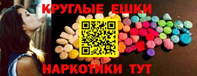 spice Беслан