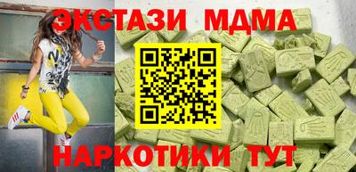 spice Беслан