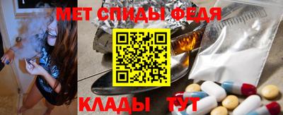 spice Беслан