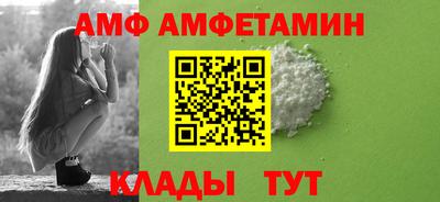 прущие грибы Берёзовский