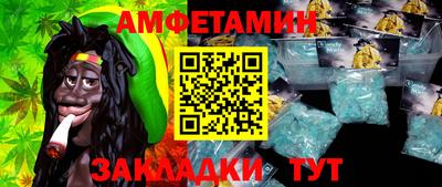 spice Беслан