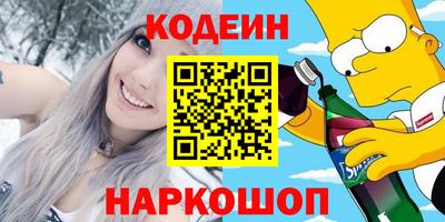 spice Беслан