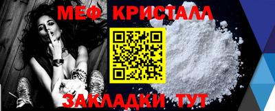 spice Беслан