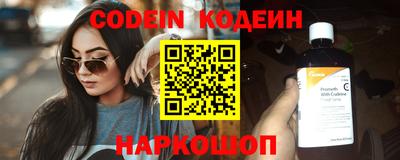 spice Беслан