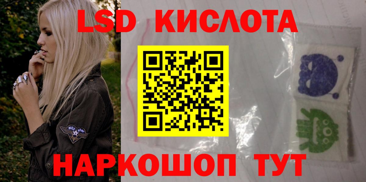 Лсд 25 экстази  Вход с VPN  Кимовск  LSD-25 экстази кислота  Лсд 25 экстази кислота 