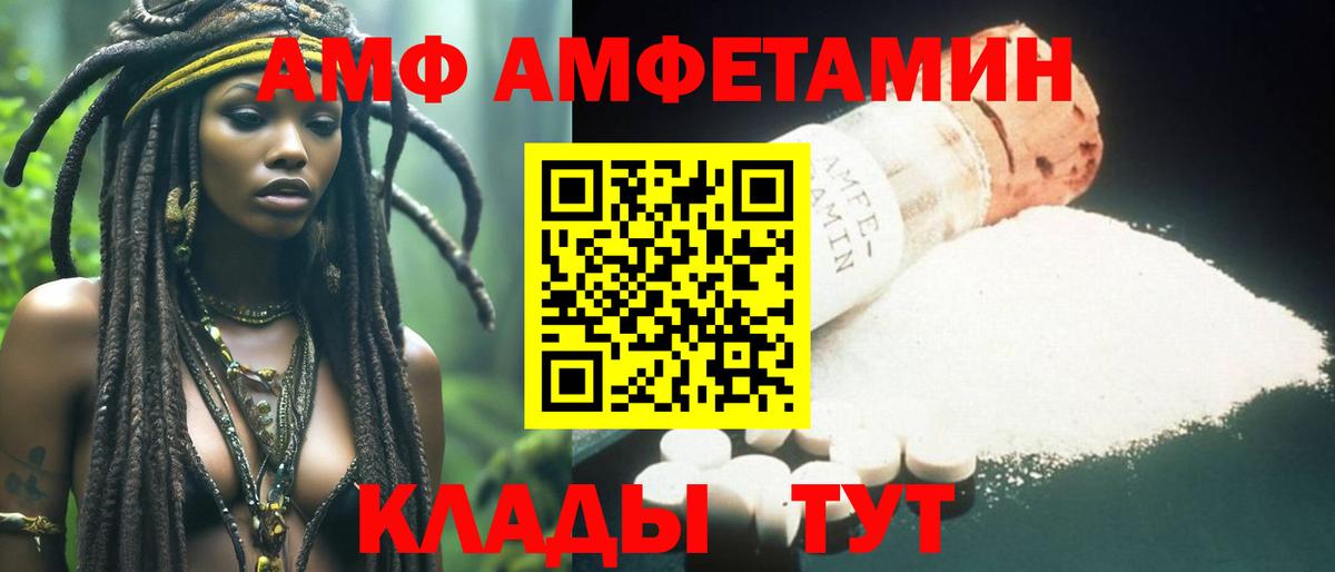 Первитин пудра  Первитин пудра  Кимовск  Вход с VPN 