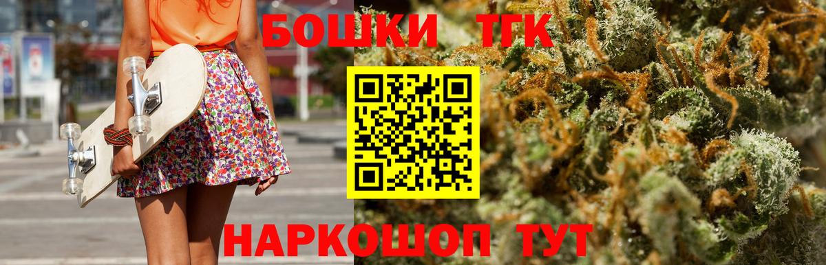 Кимовск  Шишки марихуана семена  Вход с VPN  МАРИХУАНА семена  Канабис индика 